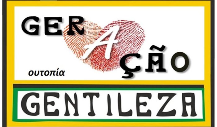 GentiLER