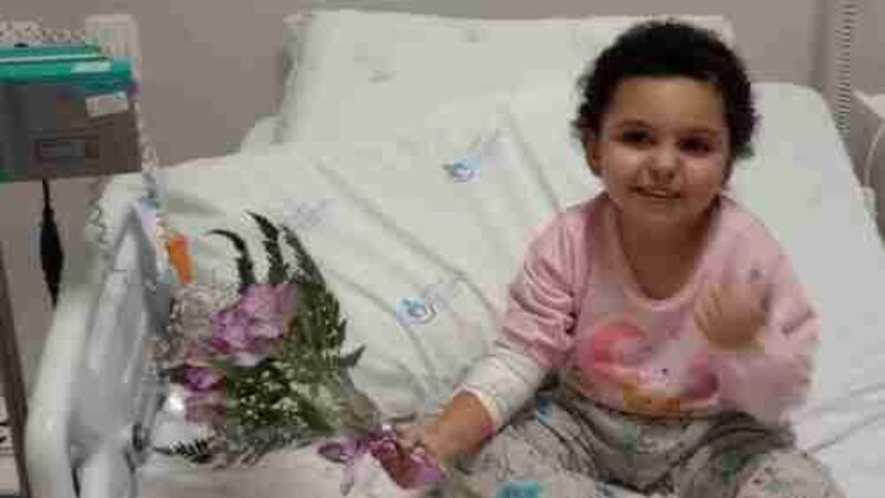 imagem da vaquinha Tratamentos e internações devido a NF1 doença Rara