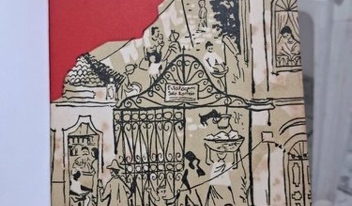 Casa de cultura literária Aluísio Azevedo 