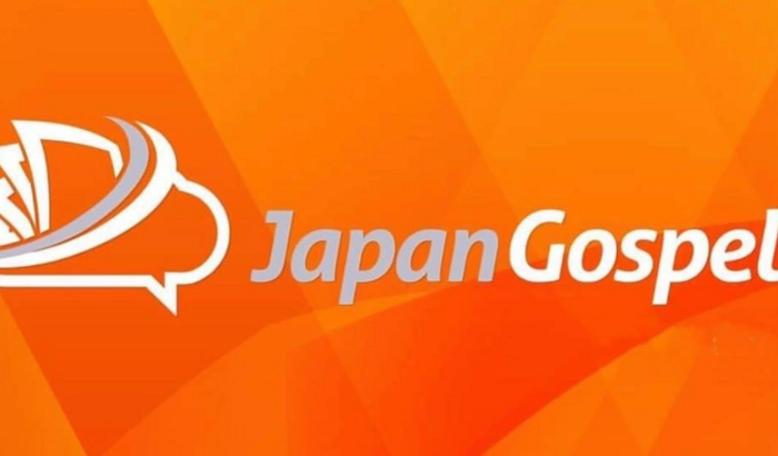 Montar Uma Radio Missionária Aqui No Japão 🇯🇵