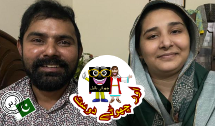 Casamento do irmão Orion - Evangelista no Paquistão