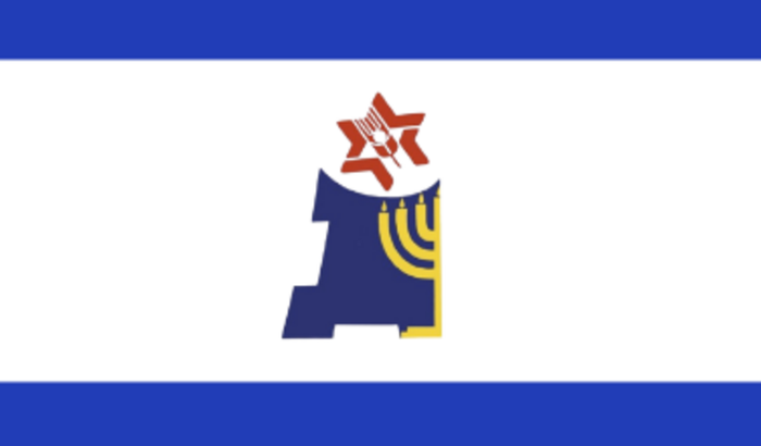 SHNAT POA 2025 - CHAZIT, DROR E BETAR