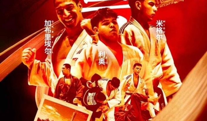 Ajude nossos Judocas a Representar o Brasil na China! 🇧🇷✈🇨🇳