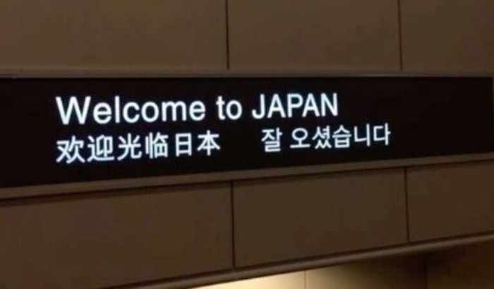 Intercâmbio para o Japão!