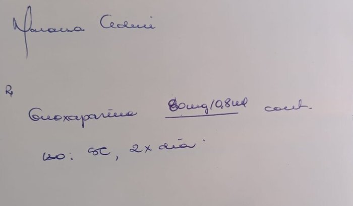 Compra de medicamentos