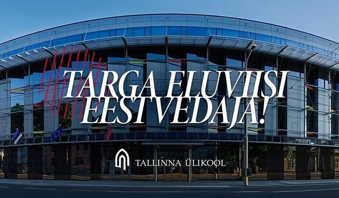 Da UERJ para Tallinn: PRECISO DA SUA AJUDA💙