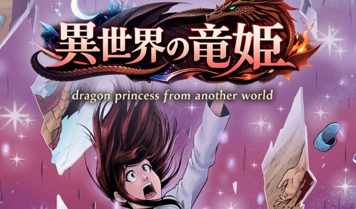 Ajude a Produzir o Mangá brasileiro